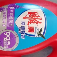 雕牌洗衣液：薰衣草香氛，持久萦绕的家之温馨