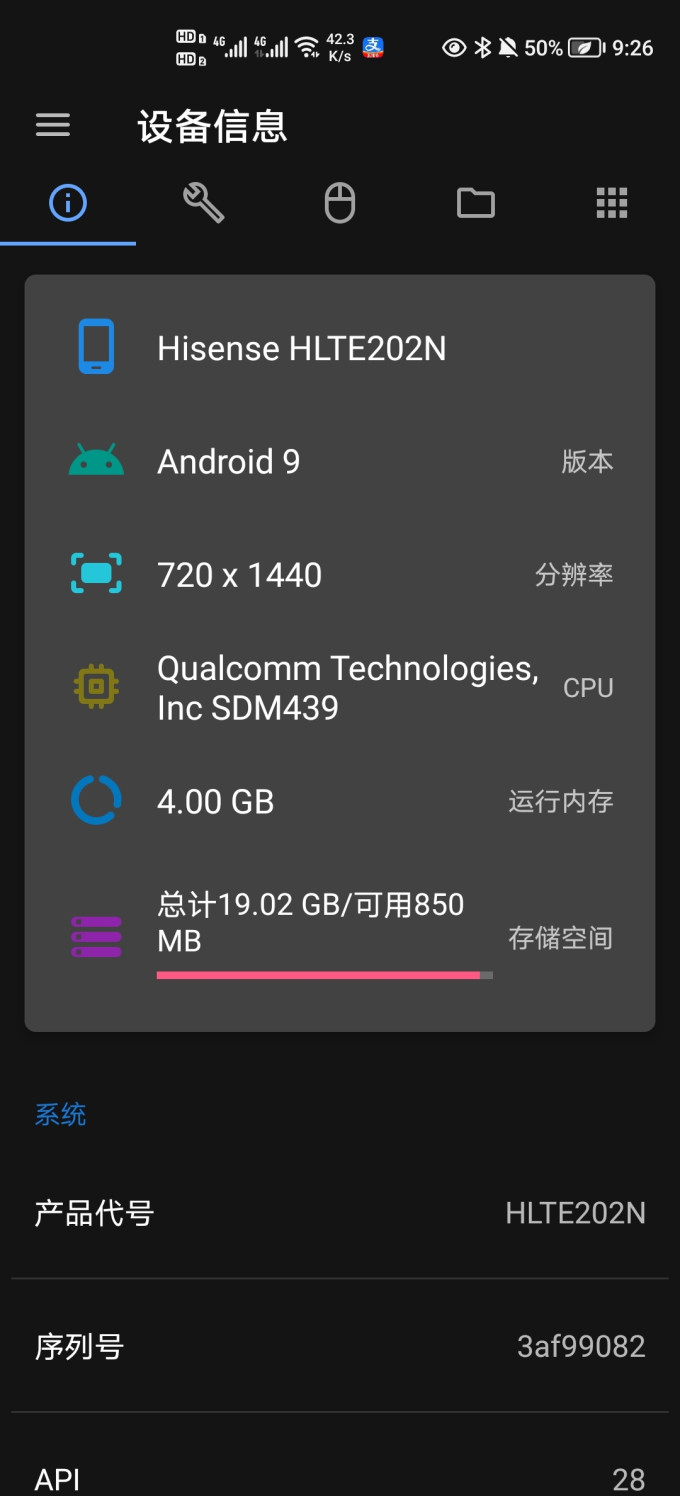 强烈推荐一款手机adb软件，直接可以远程安卓手机_什么值得买