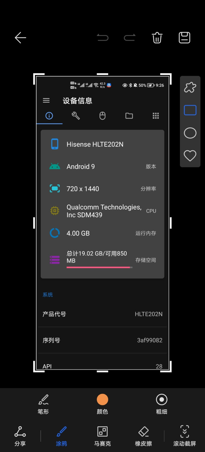 强烈推荐一款手机adb软件，直接可以远程安卓手机_什么值得买
