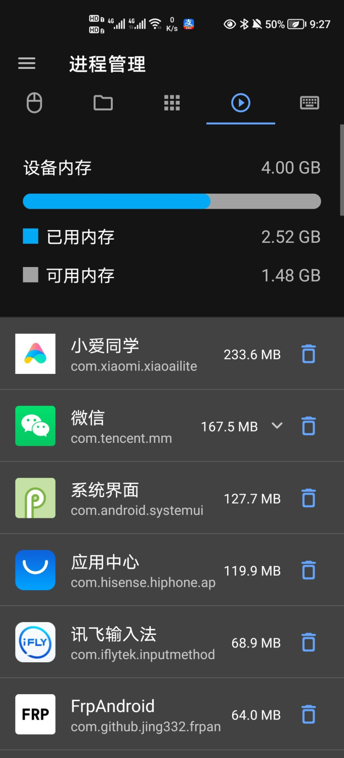 强烈推荐一款手机adb软件，直接可以远程安卓手机_什么值得买