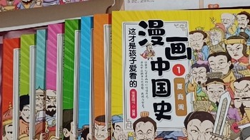 21天读书打卡，漫画中国史