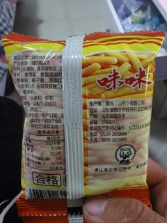 咪咪虾条，童年的味道你还记得吗？