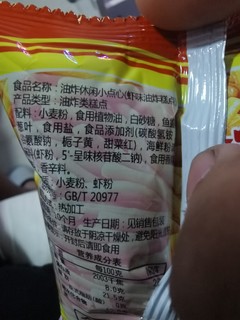 咪咪虾条，童年的味道你还记得吗？