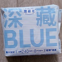 深藏Blue的关怀：Herlab她研社卫生巾