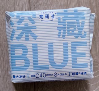 深藏Blue的关怀：Herlab她研社卫生巾