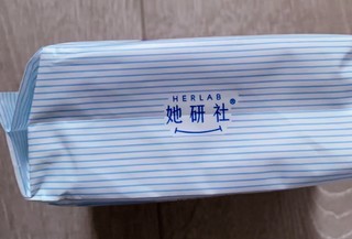 深藏Blue的关怀：Herlab她研社卫生巾