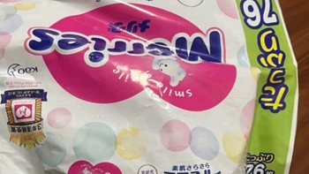 花王妙而舒经典系列婴儿纸尿裤NB90片(出生-5kg)新生儿尿不湿