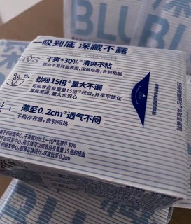 守护特殊时期的舒适：她研社 深藏blue卫生巾