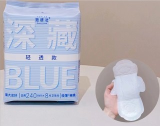 经期的轻盈守护：她研社 深藏blue轻透款卫生巾