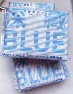 她研社深藏blue卫生巾：经期的透气守护