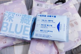 她研社 深藏Blue：轻薄透气好体验