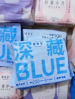 她研社 深藏Blue：轻薄透气好体验