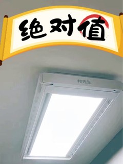 谁用谁都爱的邦先生电动晾衣架