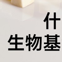 生物基涂料是什么？