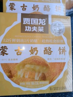 你就吃吧一吃一个爽