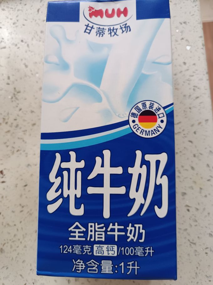 甘蒂牧场牛奶很好,大包装比小包装实惠一些