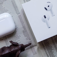 夺了iPhone 16风采的AirPods 4降噪版到底值不值得买