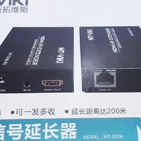 迈拓维矩HDMI信号延长器MT-ED06开箱及使用