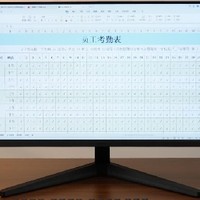 三星 600 多的显示器，能用吗？——Samsung S27C334GAC 深度测评