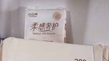 凸凸棉这个品牌哪一个系列适合产后妈妈用呢？