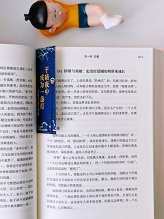 17小时实现心理学知识入门，治愈自己温暖他人