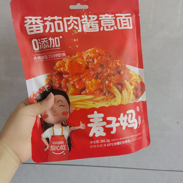 胖东来同款？这个番茄肉酱意面小朋友超爱吃