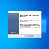 虚拟化从入门精通到删库跑路系列--2.虚拟机windows server vmware tools 安装