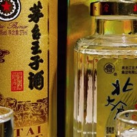 测评“北派酱香型白酒代表”北大仓君妃经典