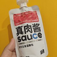 喵彩真肉酱全价主食湿粮包评测