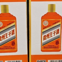 9.9元2瓶的53度贵州王子酒，竟然是宿迁洋河产的。这酒用来烧菜可以吗？