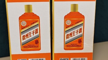 9.9元2瓶的53度贵州王子酒，竟然是宿迁洋河产的。这酒用来烧菜可以吗？