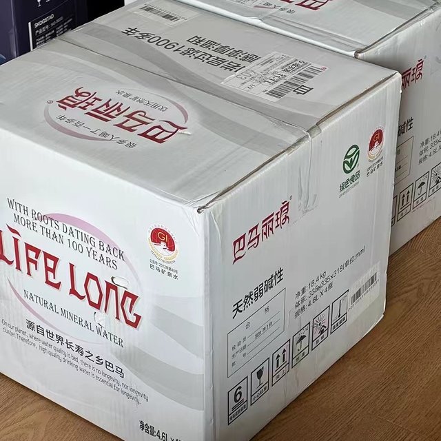 超纯净的巴马丽琅矿泉水