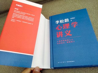 心理学入门首选，一本不是教材的“教材”！