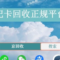 重百世纪卡介绍及回收步骤