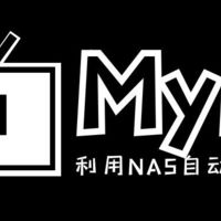 收藏的视频被下架？NAS搭建Mybili，自动保存收藏夹视频，和下架和谐说拜拜