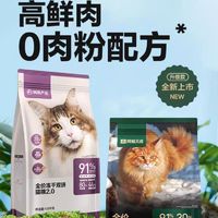 🐱爱猫必备！网易严选全价冻干猫粮，营养又美味🐔