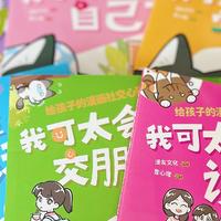 有没有可以推荐给小学生看的心理学书籍？《没毛病 漫画心理学》，既专业孩子还能看懂！