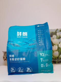 鲜朗低温烘焙猫粮，让猫咪吃得开心！😸