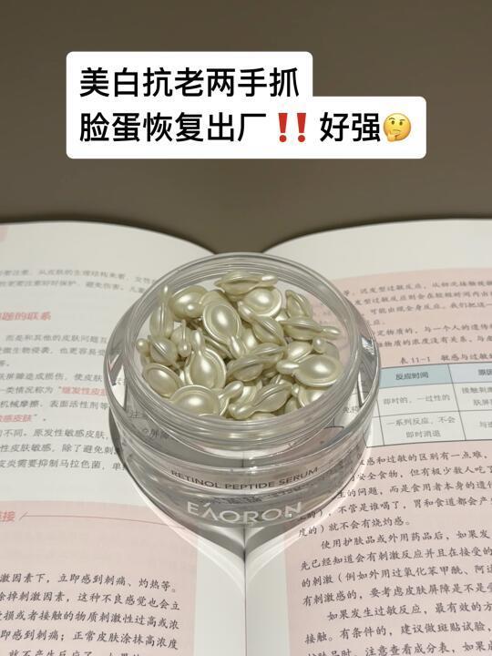 25+ 嫩脸逆风局，白白丸赢得很轻松