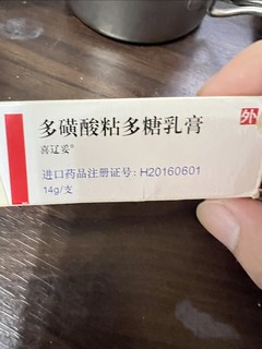 多磺酸粘多糖乳膏，一般钝器鱼上淤伤的修复大师