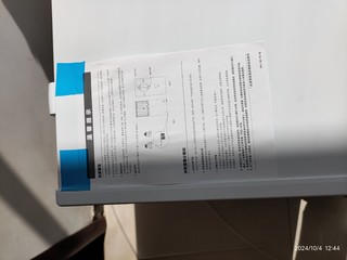 国补六百多买的小米冰柜，翻车了 这做工也太次了