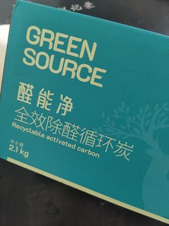 即便是特斯拉，新车味儿也需要用竹炭包除一下