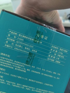 即便是特斯拉，新车味儿也需要用竹炭包除一下