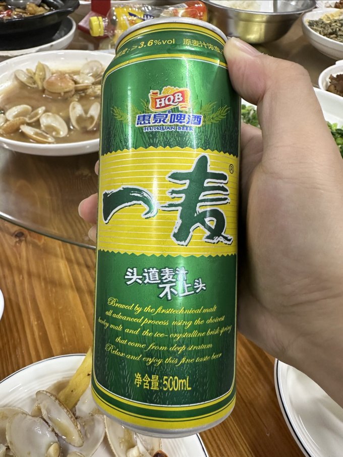 来自福建泉州的惠泉一麦啤酒