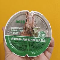 回购N次的萌宠好物清单，帕特兔肉配方猫生食餐盒