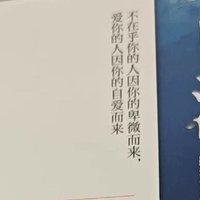 《自渡：真希望你能好好爱自己》