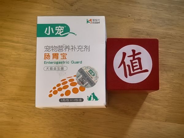 宠物肠胃宝，让爱宠更健康！