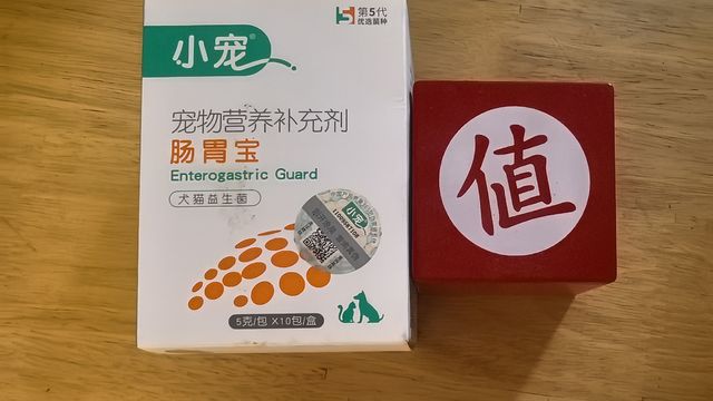 宠物肠胃宝，让爱宠更健康！