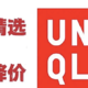  2024年10月08日 放假归来，秋装爆款降价来袭 配合天猫五折券，早买早享受　