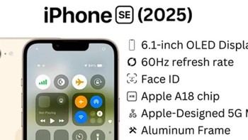 一张图了解2025款iPhone SE 4的核心配置！